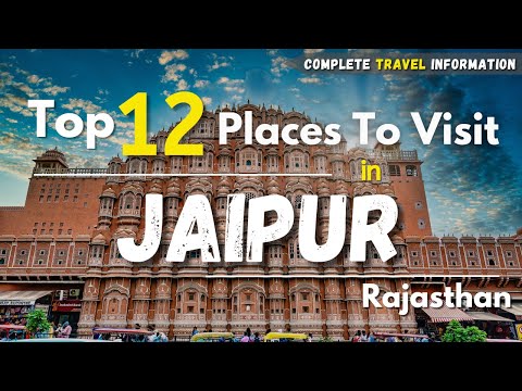 Jaipur Tourist Places | Places To Visit In Jaipur | Jaipur Best Places To Visit | #jaipur