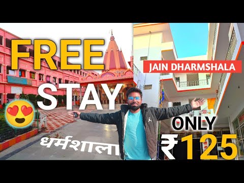Cheapest Room in Prayagraj || प्रयागराज में सबसे सस्ता धर्मशाला || Free STAY in Prayagraj