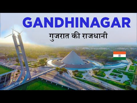 Gandhinagar city 2023 | capital of gujrat | Gandhinagar gujrat | giftcity | green city  🌿🇮🇳