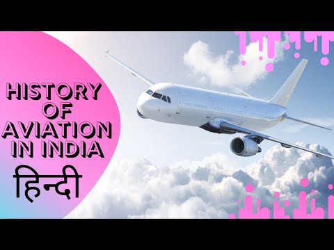 History of Aviation in India | Hindi