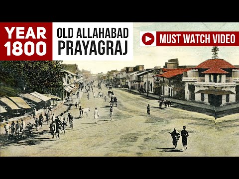 Old Allahabad Video year 1800 I Before Independence Video I Old Prayagraj I India's old History