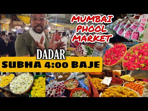 DADAR PHOOL MARKET | Complete tour of flowers market MUMBAI | shopping vlog