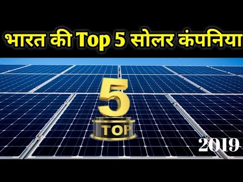top 5 mono solar companies in india 2019 - Tech Mewadi