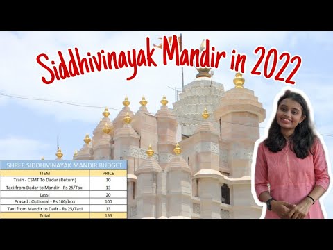Shri Siddhivinayak Temple A to Z : Complete guide to explore || सिद्धिविनायक Mandir in Budget