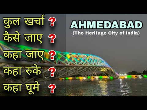 Famous 50 Places to Visit In Ahmedabad |Ahmedabad Tour Guide |One Day Tour |Ahmedabad Tourism