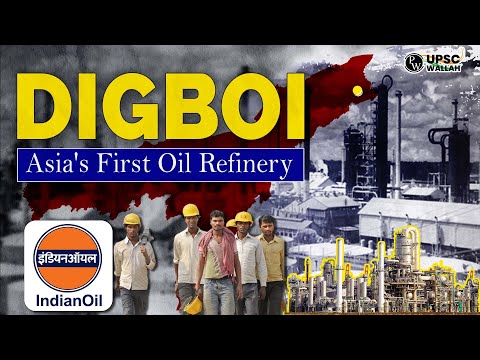 Digboi- Asia’s First Oil Refinery|Location of Important Industries|Indian Economy|GS-1|UPSC CSE
