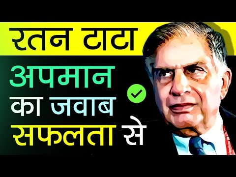 How Ratan Tata Took Revenge To Ford | Ratan Tata Biography In Hindi | Motivational