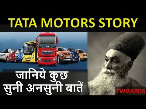 Tata Motors Story I Complete Journey I Tata and Jaguar Land Rover I TWIZARDS
