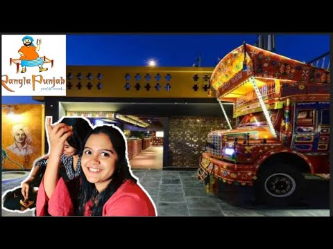 Rangla Punjab | Best Dhaba in Pune india | Best Punjabi Restaurant | Family restaurant in Pune