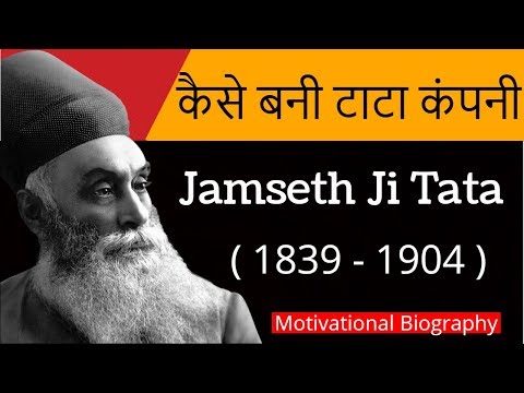 Tata Success Story in Hindi | Jamsetji Tata Biography | Tata Group | By Saurabh jaiswal