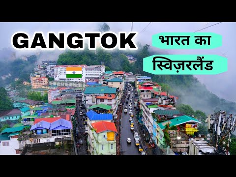 Gangtok City Tour | capital of Sikkim | आईये घूमें गंगटोक 🌿🇮🇳