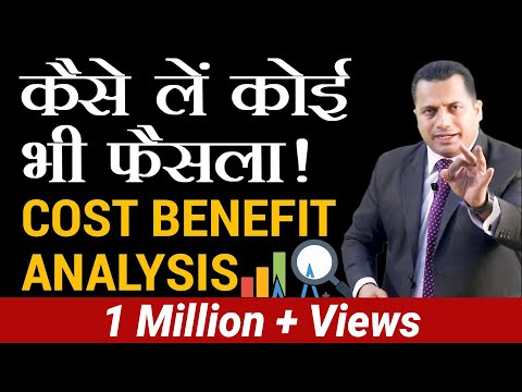 How to Take Any Decision | Cost Benefit Analysis | Dr Vivek Bindra