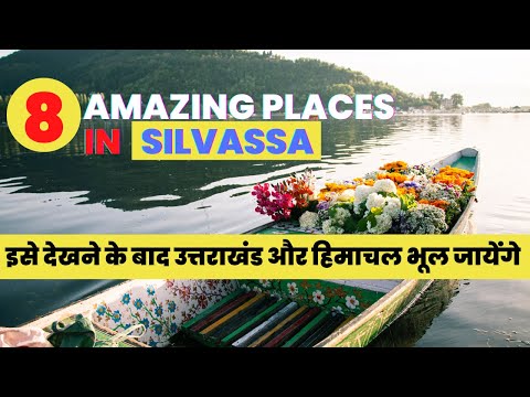 8 Amazing Silvassa Tourist Places Myths Explored || Top Silvassa Trends This Year