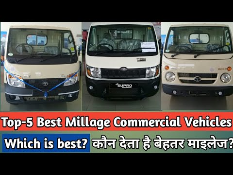 Top-5 Best Millage Small Commercial Vehicles | Full Detail Review | #techmansuresh