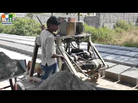 Cement Bricks Manufacturing | MAKING OF BRICKS