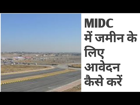 #land #midc #application #india  MIDC PLOT ALLOTMENT APPLICATION