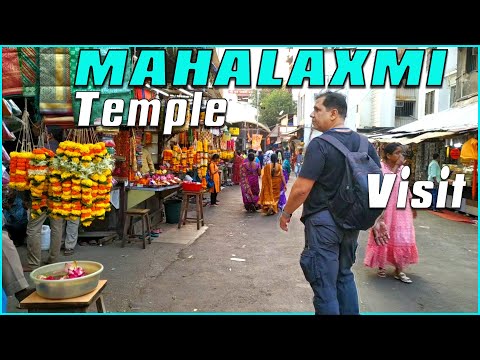 Mahalaxmi Temple Mumbai | Mahalaxmi Mandir Mumbai |Mahalakshmi Temple Mumbai |महालक्ष्मी मंदिर मुंबई
