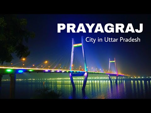Prayagraj City || one of the largest cities in Uttar Pradesh || Allahabad city 🇮🇳