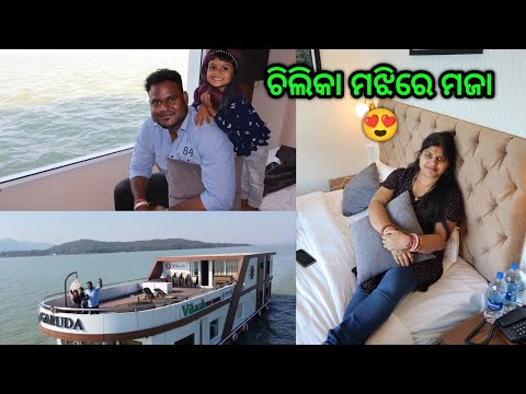Odisha's First Luxury Houseboat 🛳️ Garuda | Basudev Vlogs
