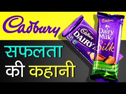 Cadbury Chocolate Success Story In Hindi | John Cadbury | Dairy Milk | Gems | Motivational Video