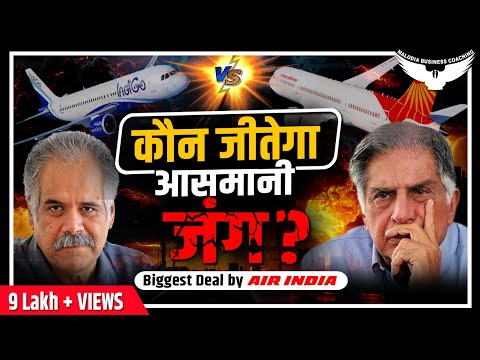 World Biggest Aircraft Deal By Tata Group | Business Case Study | Rahul Malodia