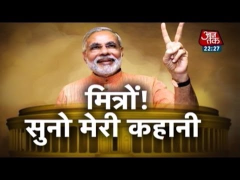 The story of Narendra Modi in his own words