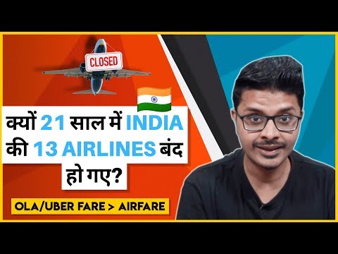 Why Airlines Fail in India? | 🇮🇳🛬😢| Airlines in India Failure Case Study| StartupGyaan by Arnab