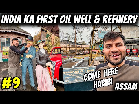 INDIA ka FIRST OIL ka KUWA & Refinery- Digboi Assam