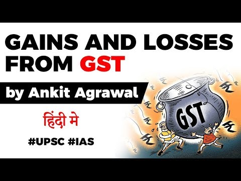 Advantages and Disadvantages of Goods and Service Tax in India, GST explained in a nutshell #UPSC