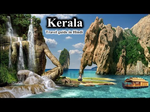 Kerala Travel guide for winter season 2022 | Kerala Tour Package | Kerala Tour plan for 8 to 10 Days