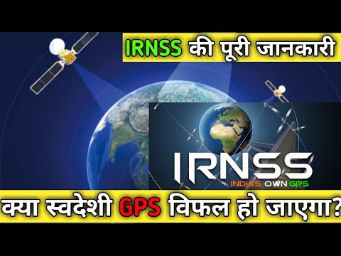 Has NAVIC (IRNSS) Failed?? || All About Navic Satellite System || ISRO