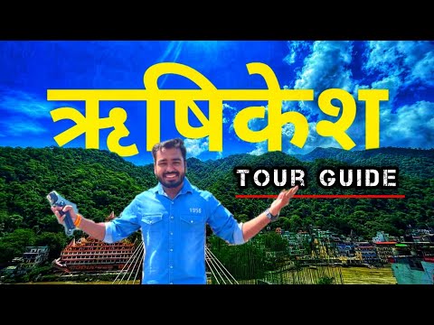 Rishikesh Travel Guide | Yog Nagri Rishikesh | Rishikesh Tour Budget | Ganga Aarti | River Rafting