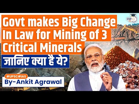 India Makes Major Mining Law Change for Critical Minerals | StudyIQ | UPSC GS3