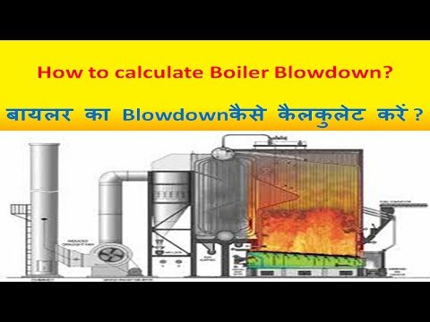 How to calculate Boiler Blowdown in Hindi