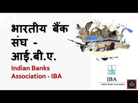 Indian Banks' Association
