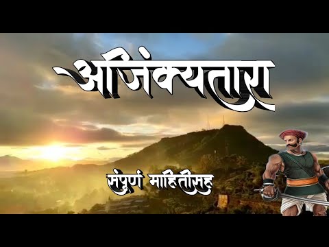 Ajinkyatara fort , Satara | अजिंक्यतारा किल्ला  संपूर्ण माहितीसह | Ajinkyatara Killa Drone Footage