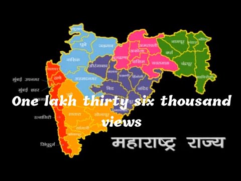 महाराष्ट्र राज्य विडीओ