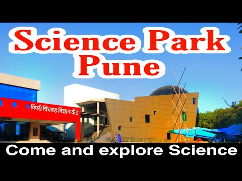 Pimpri Chinchwad Science Park | Science Park Pune | Pune Science Park | PCMC Science Park Pune