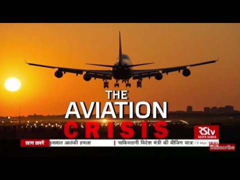 In Depth - The Aviation Crisis