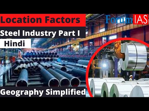 Steel Industry : Location Factors | Geography Simplified | ForumIAS