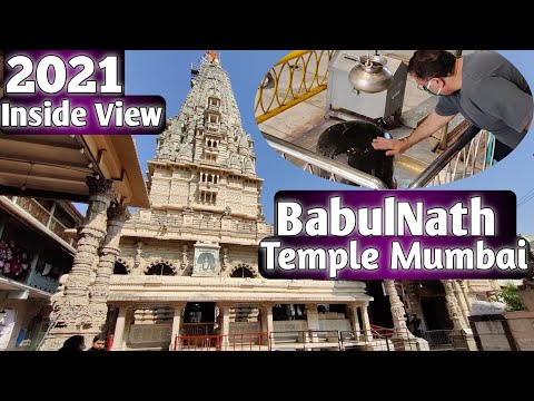 BabulNath Temple Mumbai | बाबुलनाथ मंदिर मुंबई | Kayastha Buddhi.