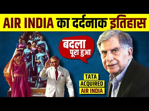 History of Air India & JRD TATA | Why Air India failed? 🤔 Case Study of Air India | Live Hindi Facts