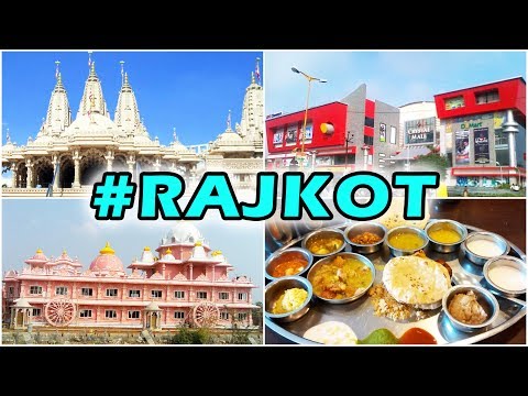 राजकोट शहर के बारे मैं अनजाने तथ्य । Facts about Rajkot City