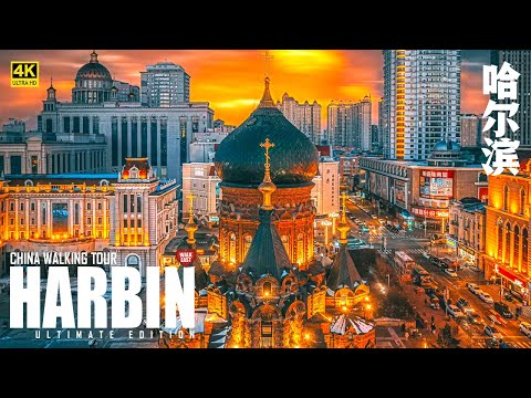 Walking in Harbin: Discover the Magic of China's "Little Russia" City - China Walking Tour
