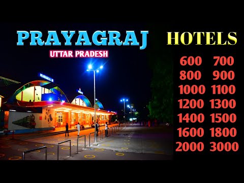 Prayagraj hotels | 10 Cheapest hotel in Prayagraj | Prayagraj hotels near Prayagraj railway station