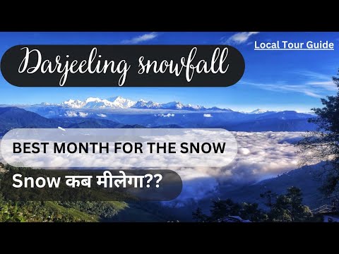 Darjeeling Snowfall | Best Month |भारी ब्रफबारी कब होगा | English Subtitles.