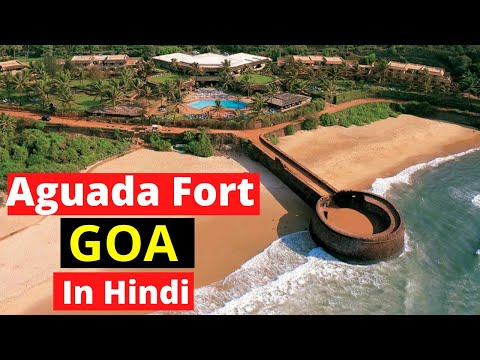 Aguada Fort Goa - History and Facts | Travel and Culture Of India | The Ultimate India