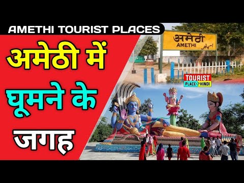 places to visit in amethi
