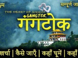 Places To Visit In Gangtok