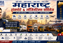 Maharashtra Transport And Logistics Services Company